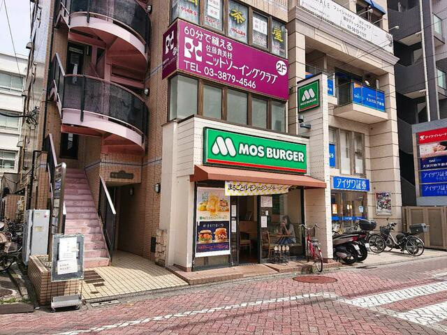 モスバーガー北千住セ…まで551m