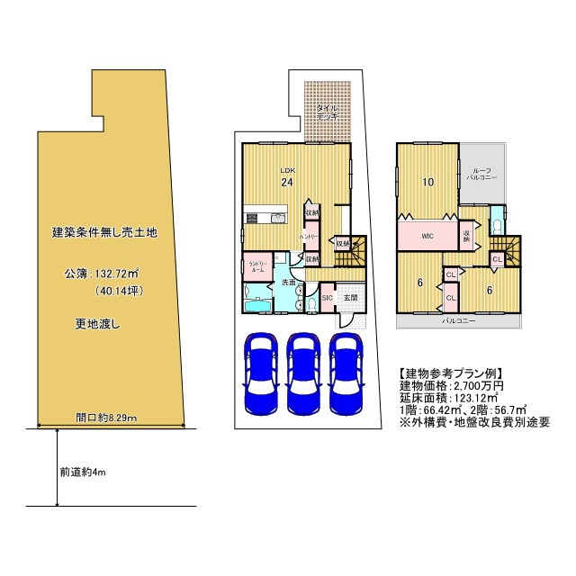 京都市北区紫竹北大門町　建築条件無し売土地の土地図|こちらは建築条件無し売土地です。掲載の間取りは建物参考プラン例です。【建物参考プラン例】建物価格：2700万円、建物延床面積：123.12㎡、外構費・地盤改良費を別途要す。
