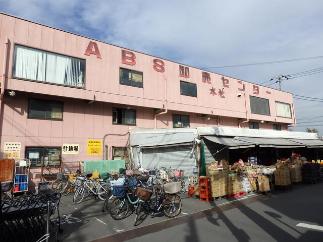大安売りの卸売店　徒…まで330m