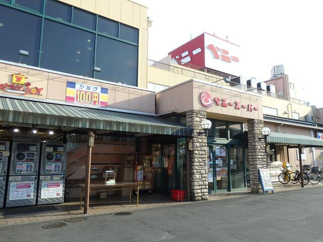 スーパー　徒歩６分まで460m