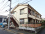 木造２階建。南向き