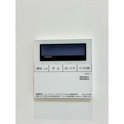 【その他】 | アジールコート練馬中村橋