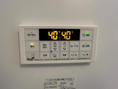 【設備】 | 帆凪～ＨＯＮＡＧＩ～ | 給湯器リモコン