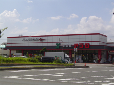 【周辺】 | 帆凪～ＨＯＮＡＧＩ～ | 食品館アプロ鶴見店まで664ｍ