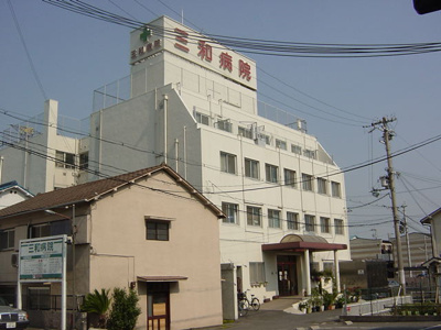 【周辺】 | 帆凪～ＨＯＮＡＧＩ～ | 三和病院まで885ｍ