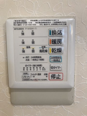  | カサミラマンション