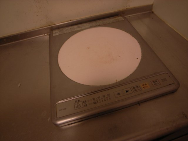 ダイナコートヒルズ折尾　1階のキッチン|別号室のものです。現状優先になります。