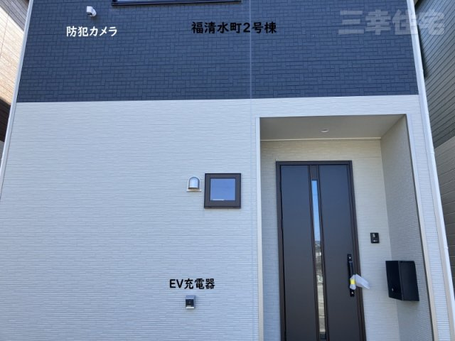 碧南市福清水町の設備|玄関の鍵はスマートキー、防犯カメラの映像はスマートフォンで確認できます。EV車の充電設備もあって充実してますね