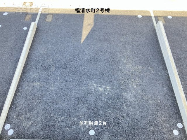 碧南市福清水町の駐車場|並列駐車2台