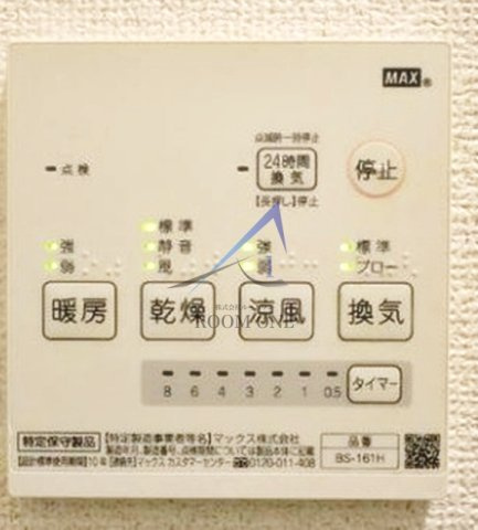 サザンフロント常盤台のその他