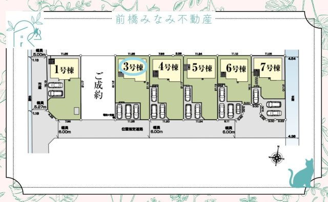 【新築】富岡市下高瀬　３号棟(全７棟)　いろどりアイタウン　新築建売分譲の区画図