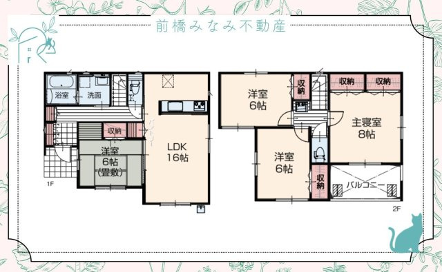 【新築】富岡市下高瀬　３号棟(全７棟)　いろどりアイタウン　新築建売分譲の間取り
