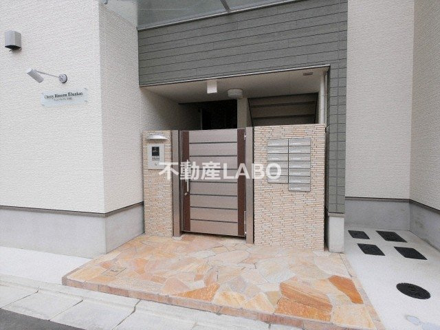 チェリーブロッサムⅢ番館 のその他共用部分