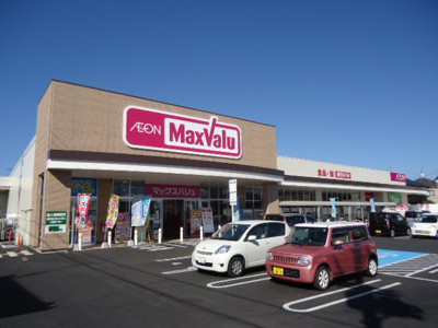 【周辺】 | グランツ | マックスバリュ久万ノ台店まで666ｍ