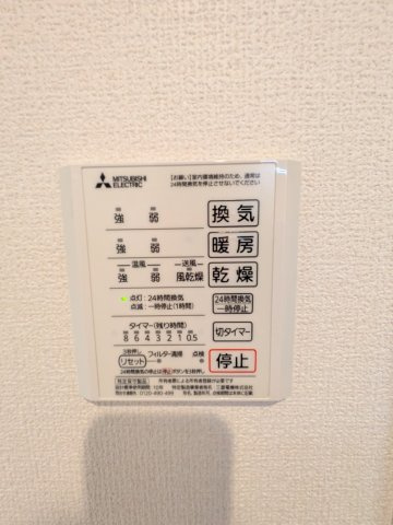 ヴィラージュたまプラーザ 桜の設備