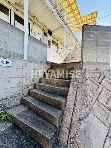 ヴィラ文教のその他共用部分