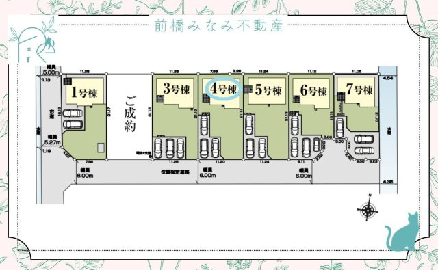 【新築】富岡市下高瀬　４号棟(全７棟)　いろどりアイタウン　新築建売分譲