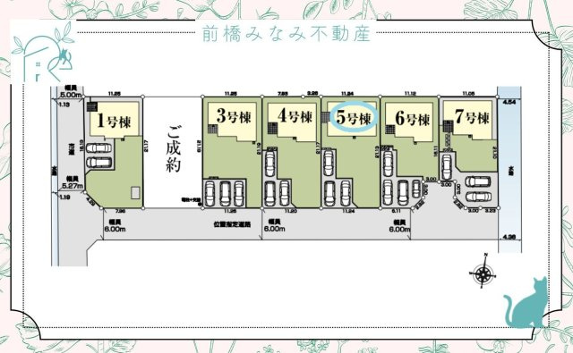 【新築】富岡市下高瀬　５号棟(全７棟)　いろどりアイタウン　新築建売分譲の区画図