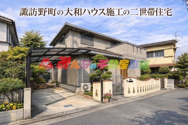 久留米市諏訪野町の中古一戸建