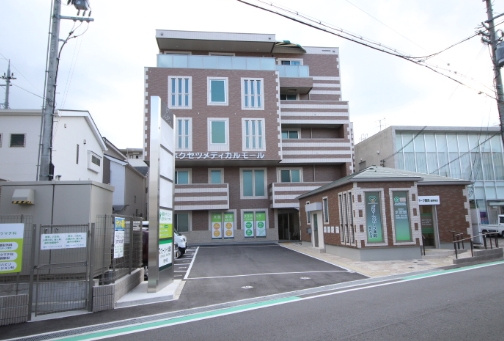 ホクセツ・メディカルモール