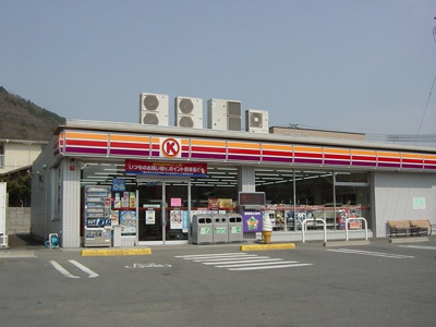【周辺】 | パシフィックヒルズ本郷 | サークルK伊予米湊店（コンビニ）まで511ｍ