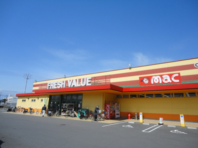 【周辺】 | パシフィックヒルズ本郷 | フレッシュバリュー伊予店（スーパー）まで2,186ｍ