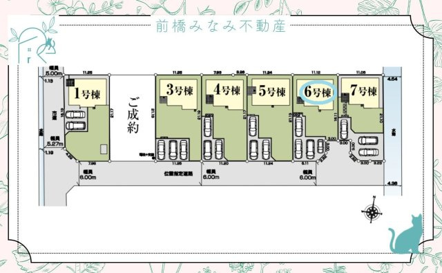 【新築】富岡市下高瀬　６号棟(全７棟)　いろどりアイタウン　新築建売分譲の区画図