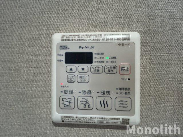 シャーメゾンプレミアス鳳の設備