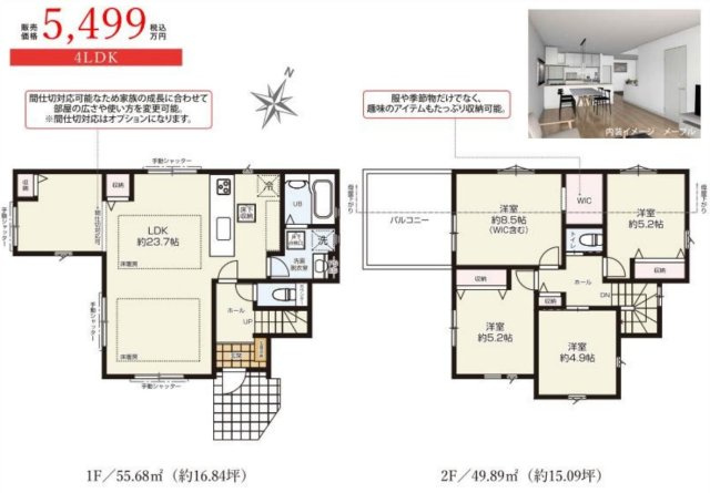 横浜市戸塚区戸塚町 新築戸建て【仲介手数料無料】カースペース2台の間取り