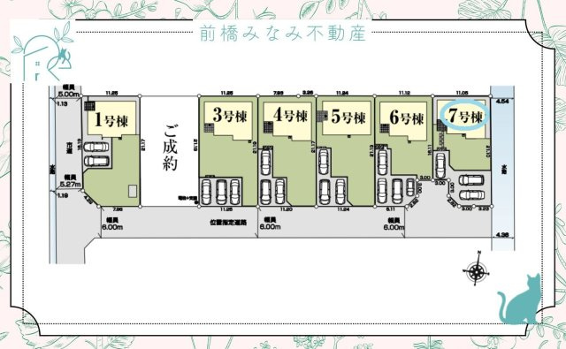 【新築】富岡市下高瀬　７号棟(全７棟)　いろどりアイタウン　新築建売分譲