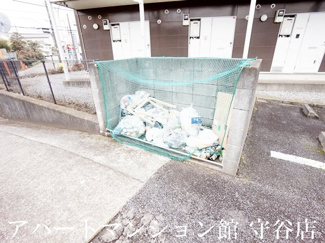 【設備】 | レオパレスアメニティハイツ