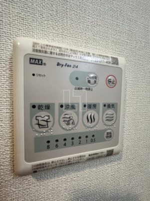 【設備】 | ファステート難波デラックス | ファステート難波デラックス　浴室乾燥機