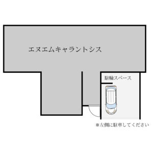 【駐車場】 | エヌエムキャラントシス