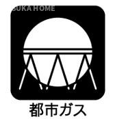 中山駅　駅まで5分　新築戸建ての設備