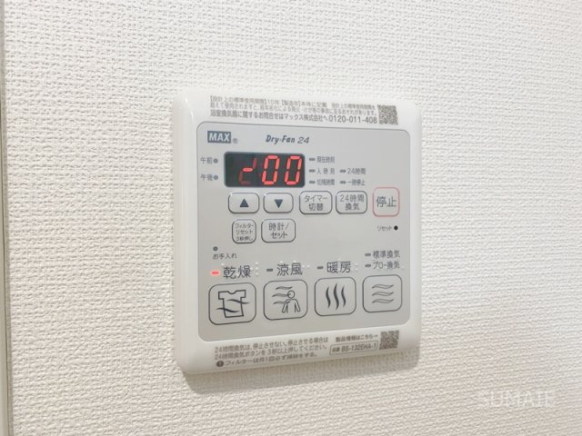 ミーシグの設備|便利な浴室乾燥機！