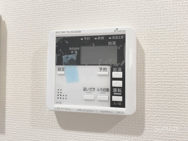 ミーシグの設備|給湯利用できます！