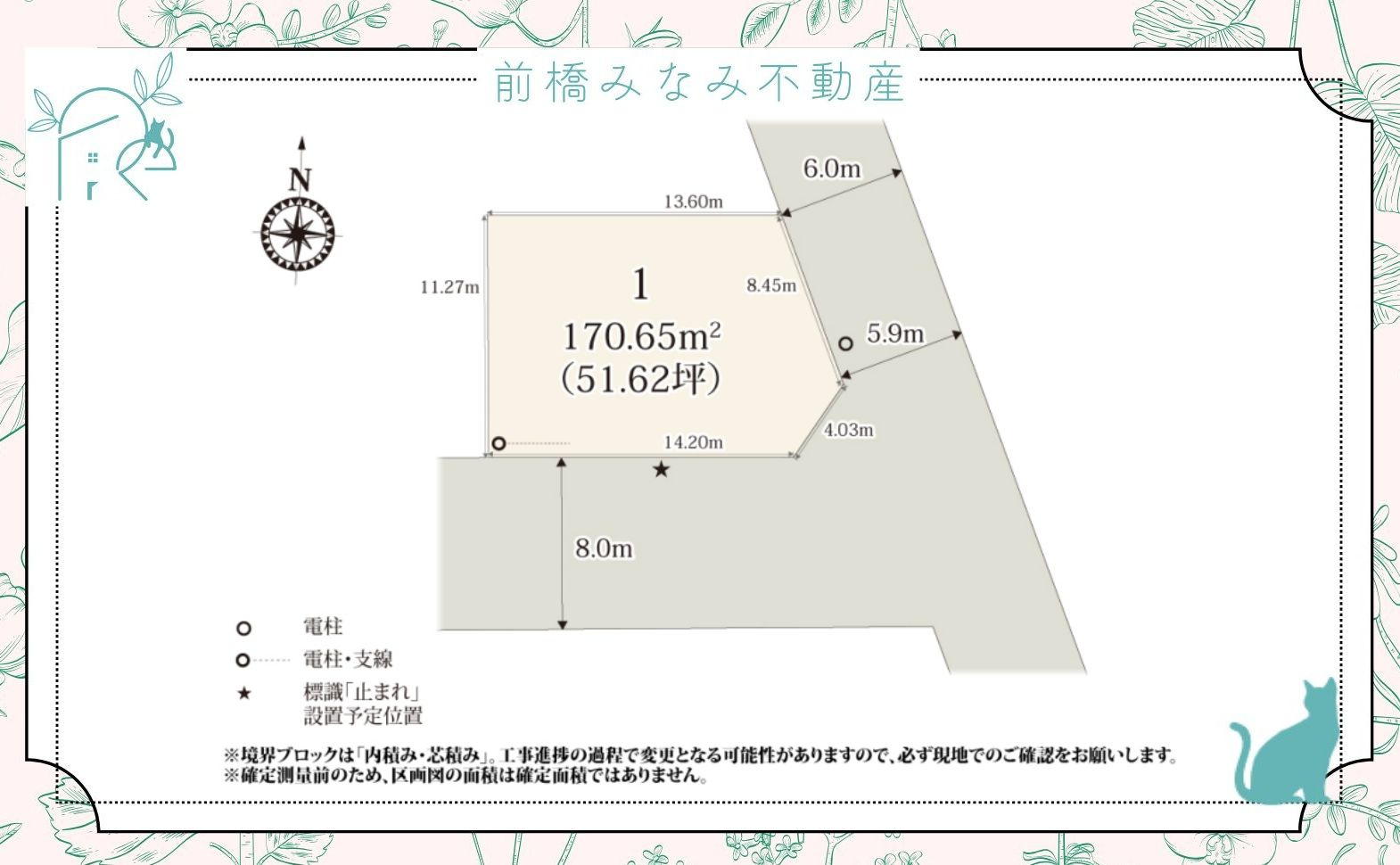 【新築】前橋市大友町第5期　限定１棟　クライン　新築建売