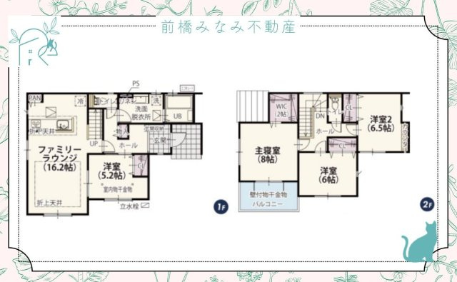 【新築】前橋市大友町第5期　限定１棟　クライン　新築建売のその他