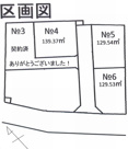 【仲介手数料０円】伊勢原市田中　土地（売地）　建築条件なし　全4区画の画像