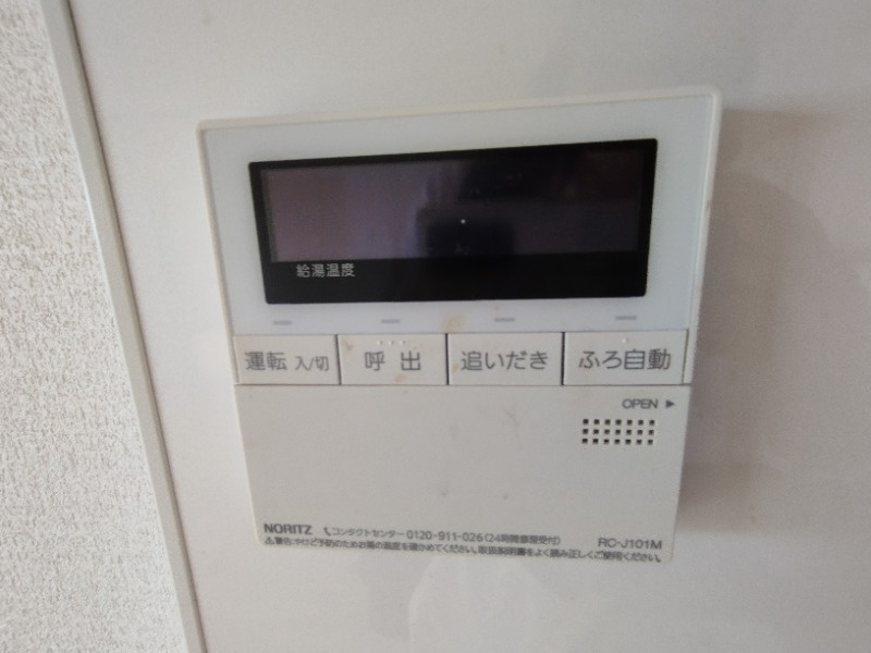 パークハイツかけひの設備