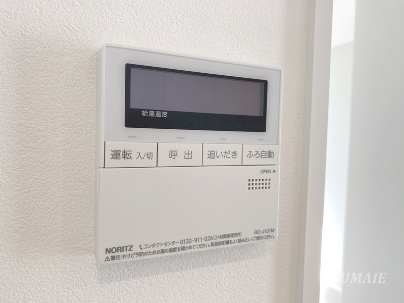 Residence Motomachiの設備|給湯パネル☆