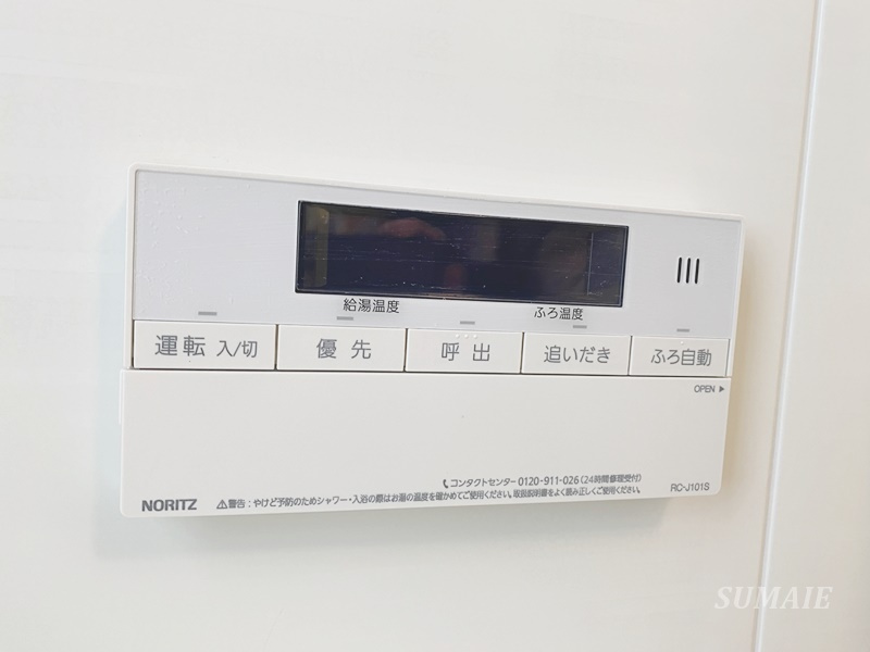 Residence Motomachiの設備|浴室パネル☆