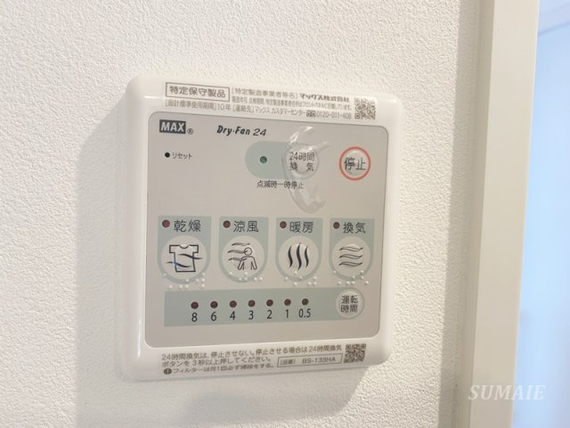 Residence Motomachiの設備|浴室乾燥機☆