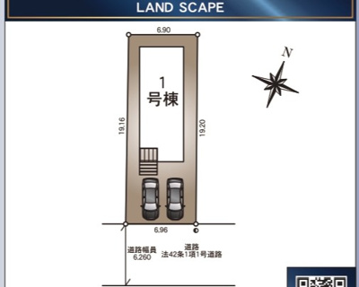 【区画図】 | 【新築戸建て】秋田市仁井田二ツ屋第1