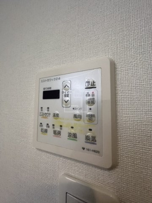 【設備】 | サムティ難波グレイス | サムティ難波グレイス　浴室暖房乾燥機（ミストサウナ）