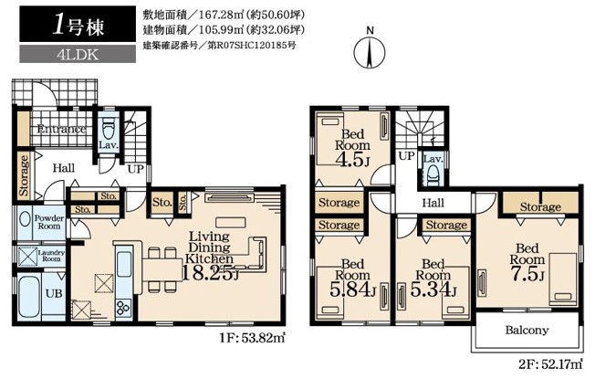 【間取り】 | 横浜市泉区和泉町 新築戸建 全1棟