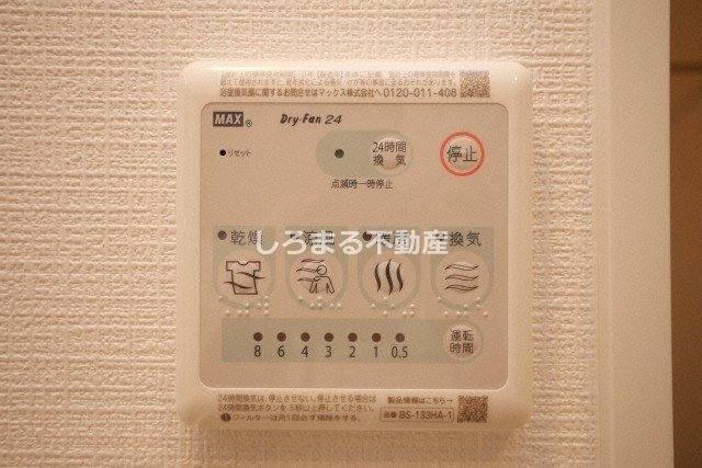 エスリードレジデンス大阪福島シティウエストの設備