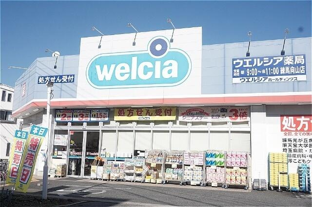 ウエルシア練馬向山店まで218m