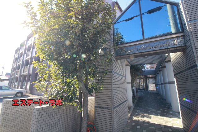 ロイヤルマンション緑丘Ⅱ