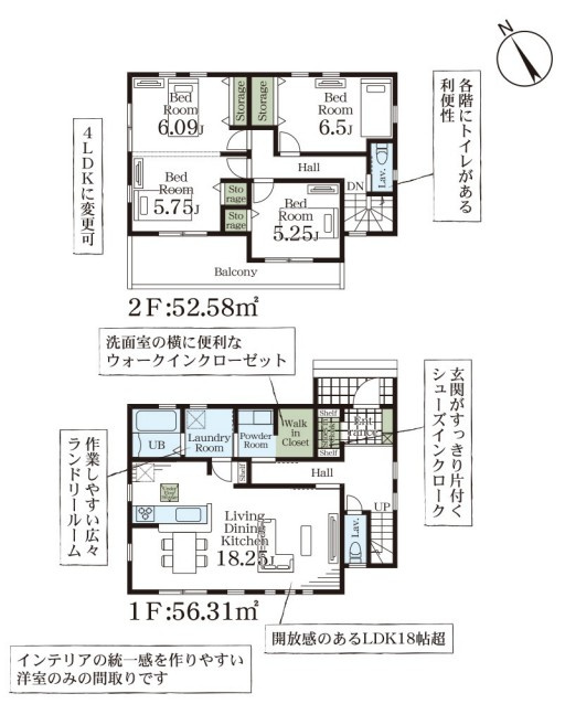 Livele Garden.S　深谷上野台第23の間取り|図面と現況が異なる場合、現況を優先とします。